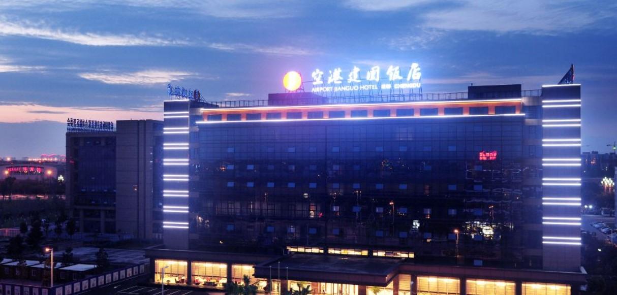 Airport Jianguo Hotel Chengdu Exterior photo